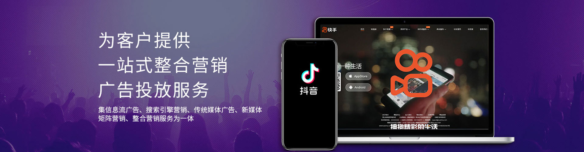 藁城sem竞价员