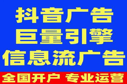 精准投放，sem竞价代运营的五大成功投放案例