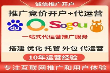 百度搜索推广实战：某品牌如何提升品牌知名度